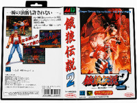 Fatal Fury 2